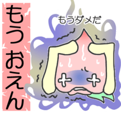 Let's use the words of Okayama sticker #2420144