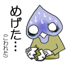 Let's use the words of Okayama sticker #2420145