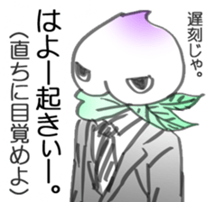 Let's use the words of Okayama sticker #2420147