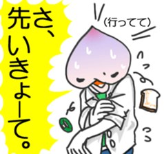 Let's use the words of Okayama sticker #2420151