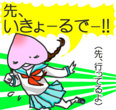 Let's use the words of Okayama sticker #2420153