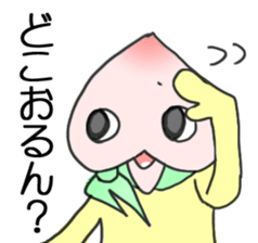 Let's use the words of Okayama sticker #2420156