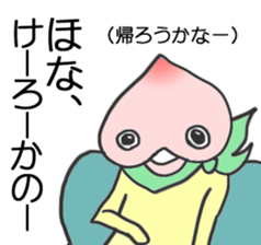 Let's use the words of Okayama sticker #2420157