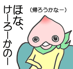 Let's use the words of Okayama sticker #2420157
