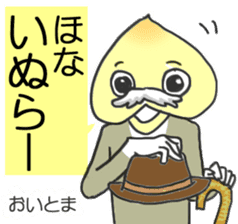 Let's use the words of Okayama sticker #2420158