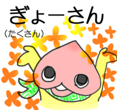 Let's use the words of Okayama sticker #2420161