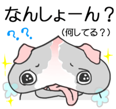 Let's use the words of Okayama sticker #2420169