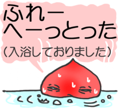 Let's use the words of Okayama sticker #2420170