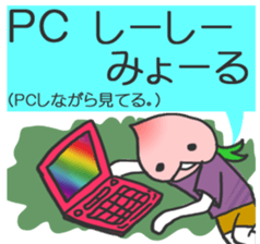 Let's use the words of Okayama sticker #2420175