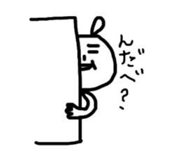 Usaji Sticker Sendai dialect sticker #2420257