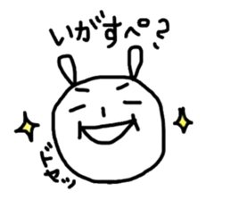 Usaji Sticker Sendai dialect sticker #2420261