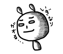 Usaji Sticker Sendai dialect sticker #2420266