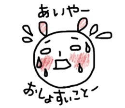 Usaji Sticker Sendai dialect sticker #2420268