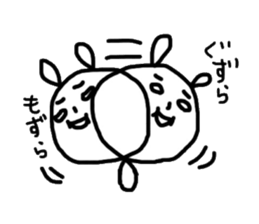 Usaji Sticker Sendai dialect sticker #2420272