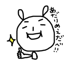 Usaji Sticker Sendai dialect sticker #2420274