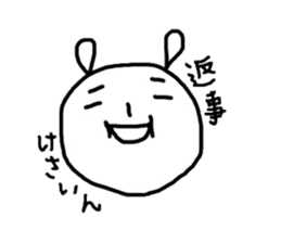 Usaji Sticker Sendai dialect sticker #2420277