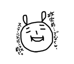 Usaji Sticker Sendai dialect sticker #2420287