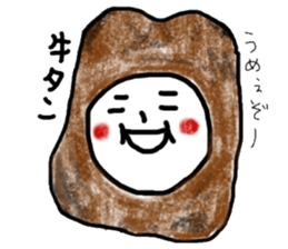 Usaji Sticker Sendai dialect sticker #2420292