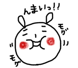 Usaji Sticker Sendai dialect sticker #2420294