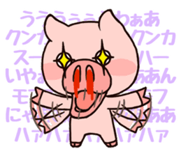 HANAboo's geeky conversation sticker #2420300