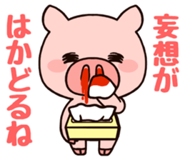 HANAboo's geeky conversation sticker #2420302