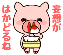 HANAboo's geeky conversation sticker #2420302