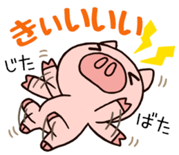 HANAboo's geeky conversation sticker #2420324