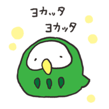 green owl sticker #2420506