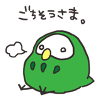 green owl sticker #2420510