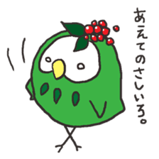 green owl sticker #2420514