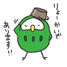 green owl sticker #2420517
