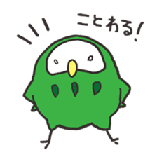 green owl sticker #2420518