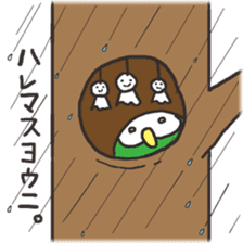 green owl sticker #2420523