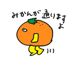 JAPANESE ORANGE Sticker (JAPANESE) sticker #2420662