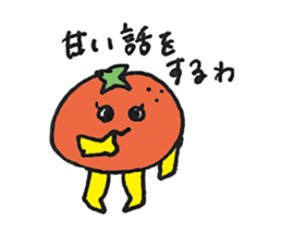 JAPANESE ORANGE Sticker (JAPANESE) sticker #2420664