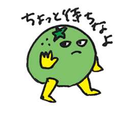 JAPANESE ORANGE Sticker (JAPANESE) sticker #2420665