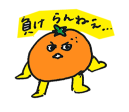 JAPANESE ORANGE Sticker (JAPANESE) sticker #2420669