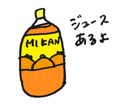 JAPANESE ORANGE Sticker (JAPANESE) sticker #2420674