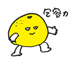 JAPANESE ORANGE Sticker (JAPANESE) sticker #2420678