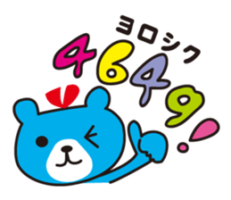 SUNHO Animals sticker #2420709