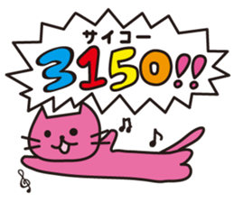 SUNHO Animals sticker #2420710