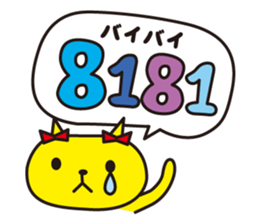 SUNHO Animals sticker #2420711