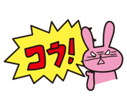 SUNHO Animals sticker #2420713