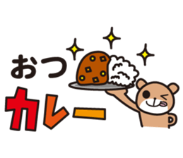 SUNHO Animals sticker #2420722