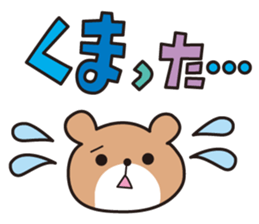 SUNHO Animals sticker #2420723