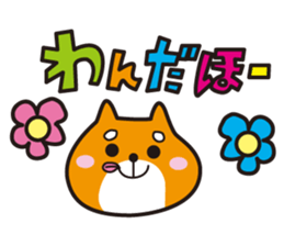 SUNHO Animals sticker #2420724