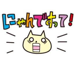 SUNHO Animals sticker #2420725