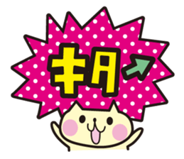 SUNHO Animals sticker #2420726