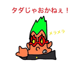 pretty yankee sticker #2420785