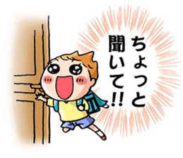 Child-rearing Happy Sticker EX sticker #2420816